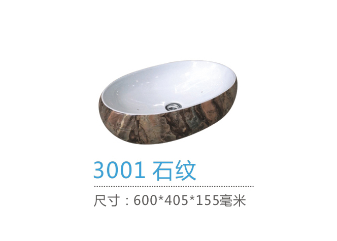 重慶藝術盆批發廠家