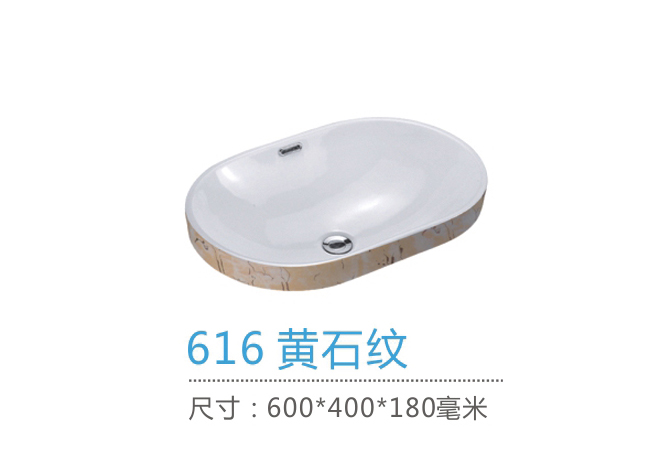 616 黃石紋.jpg