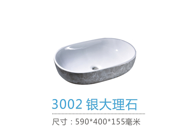重慶哪裏可以批發台盆