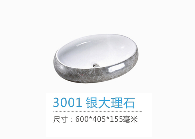 重慶哪裏可以批發台盆
