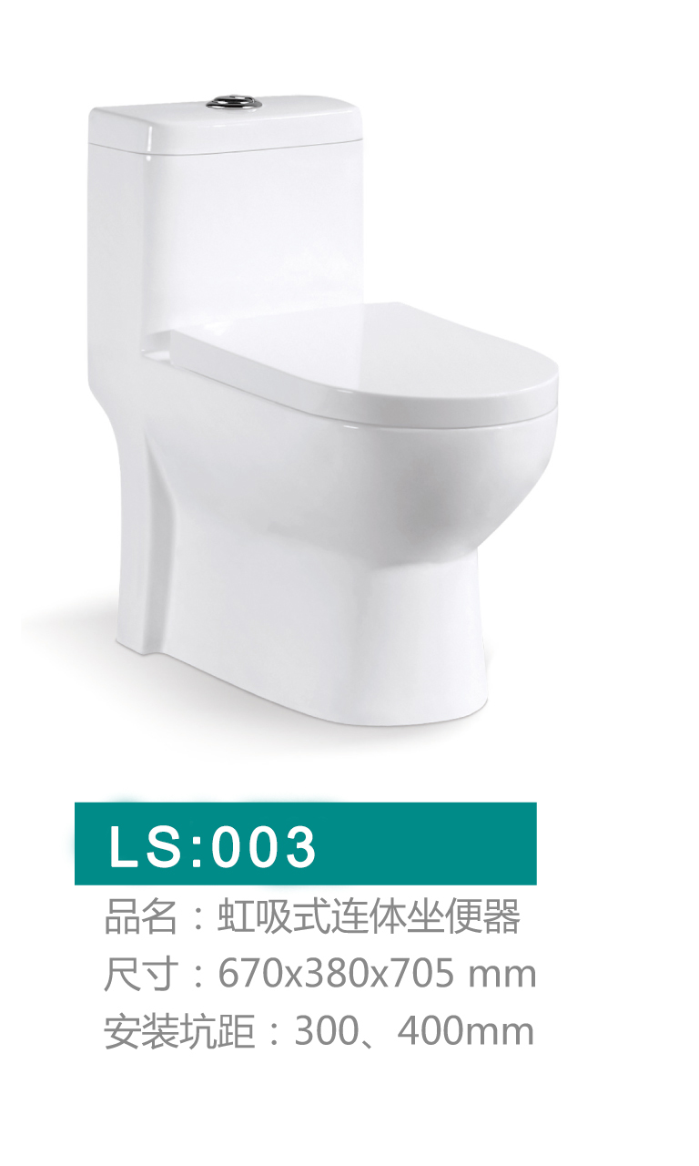 重慶馬桶批發市場