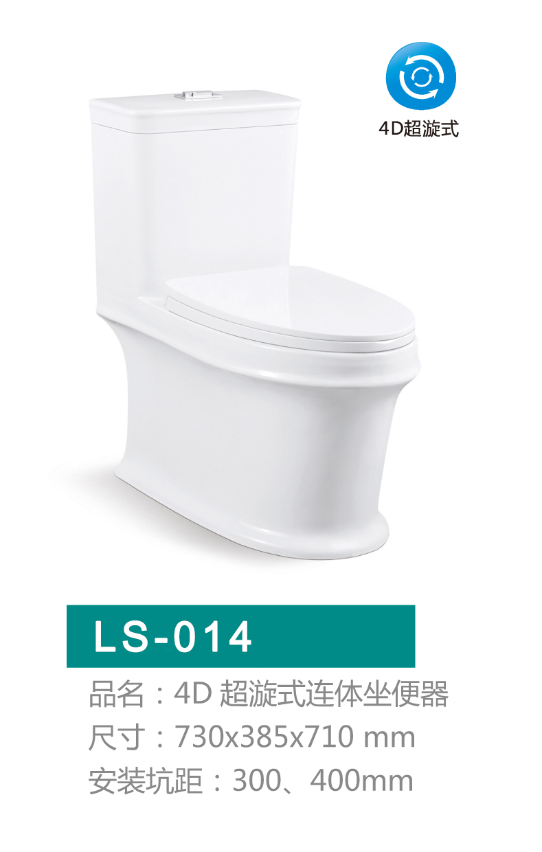 重慶馬桶批發市場