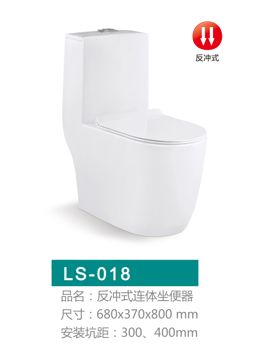 重慶馬桶批發市場