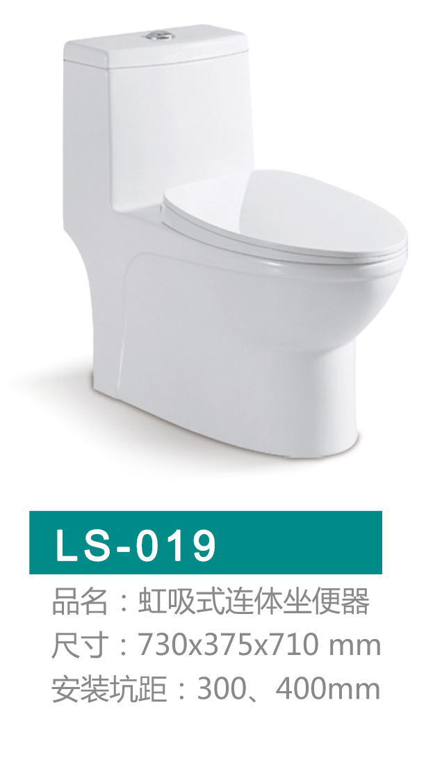 重慶馬桶批發市場
