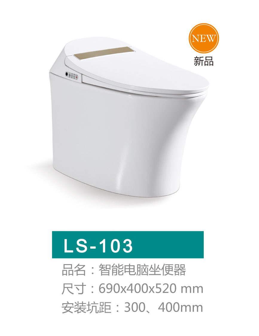 重慶馬桶批發市場