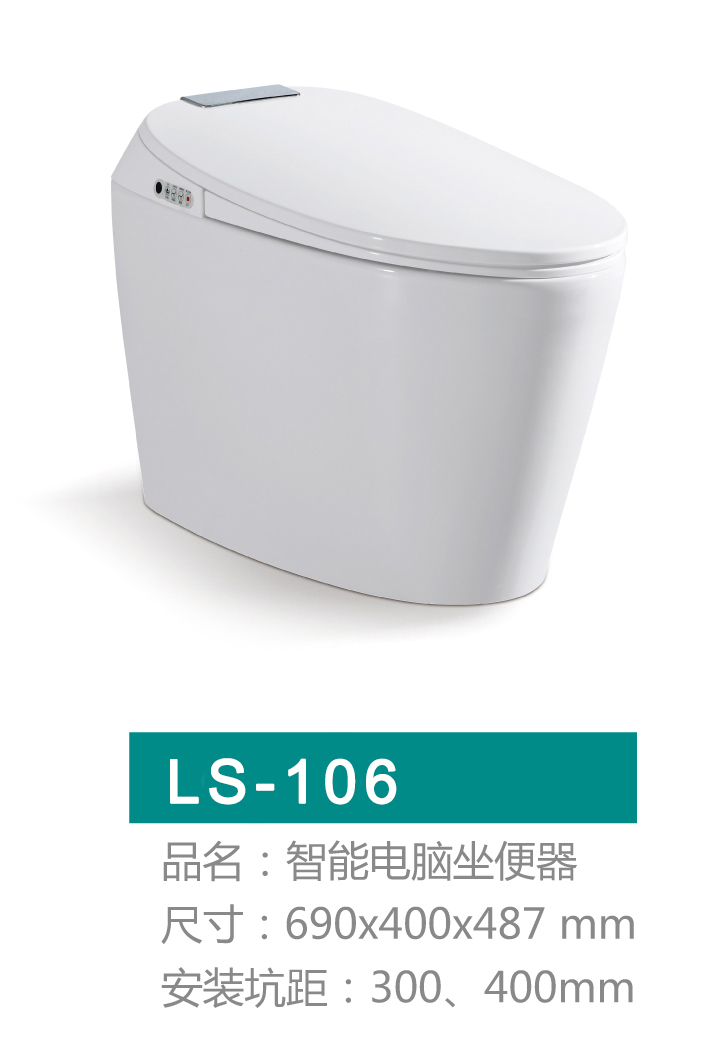 重慶馬桶批發市場