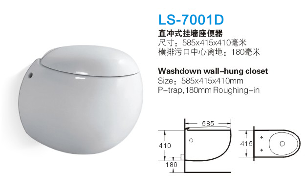 重慶直衝式坐便器
