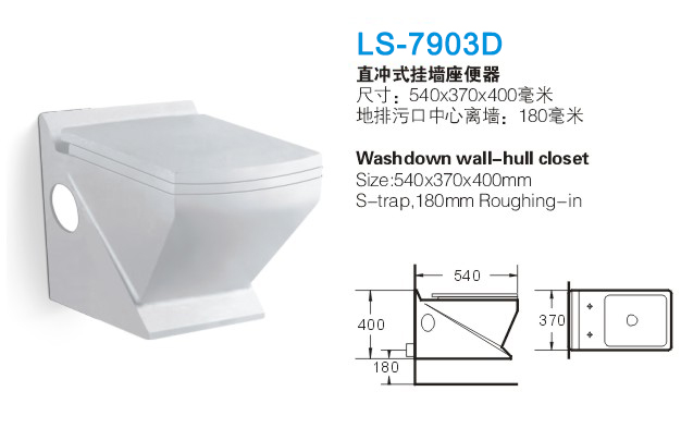 重慶直衝式坐便器