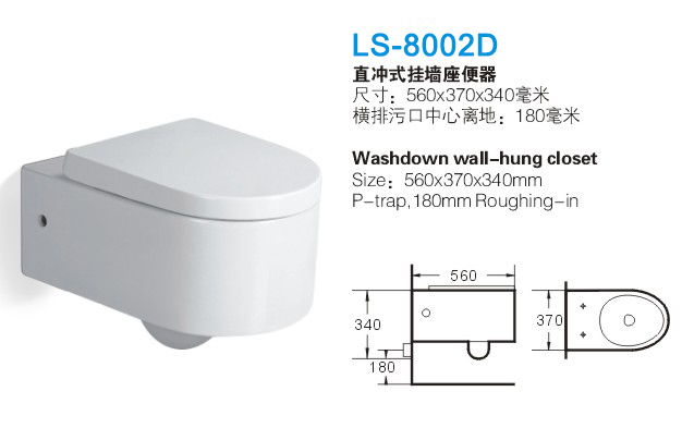 重慶直衝式坐便器