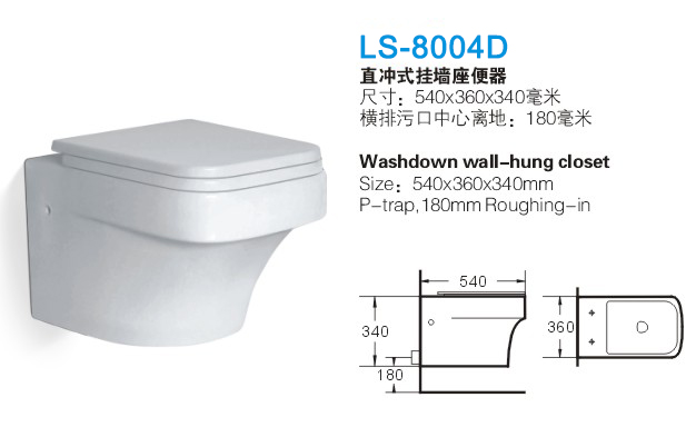 重慶直衝式坐便器