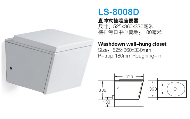 重慶直衝式坐便器