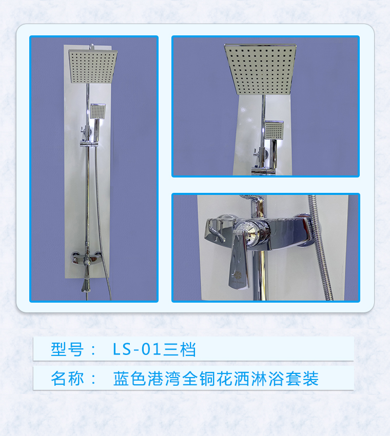 重慶花灑批發市場