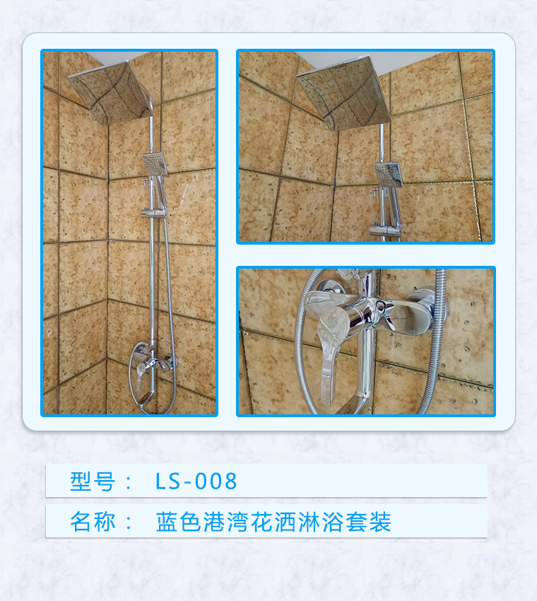 重慶花灑批發市場