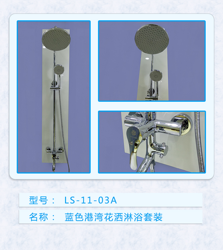 重慶花灑批發市場