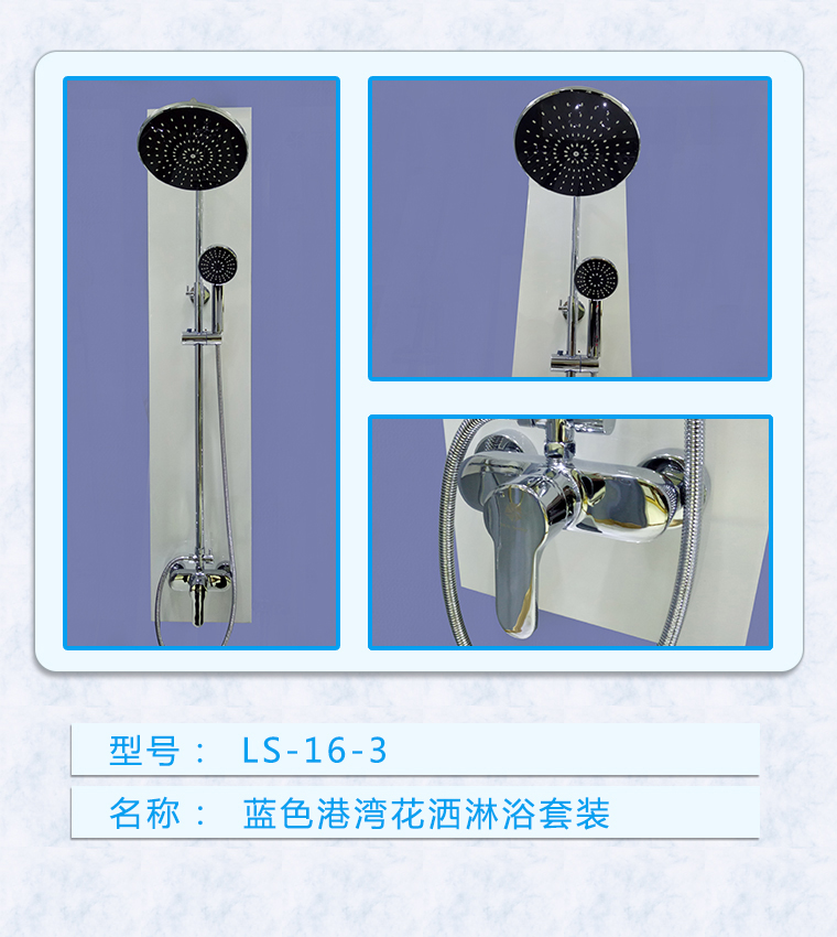重慶花灑批發市場