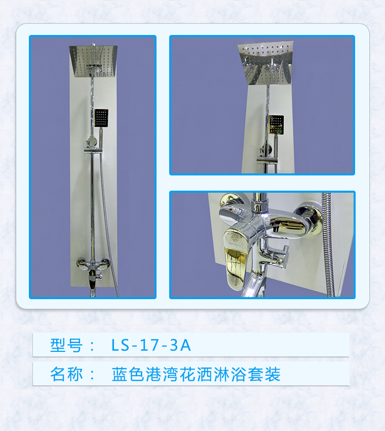 重慶哪裏可以批發花灑