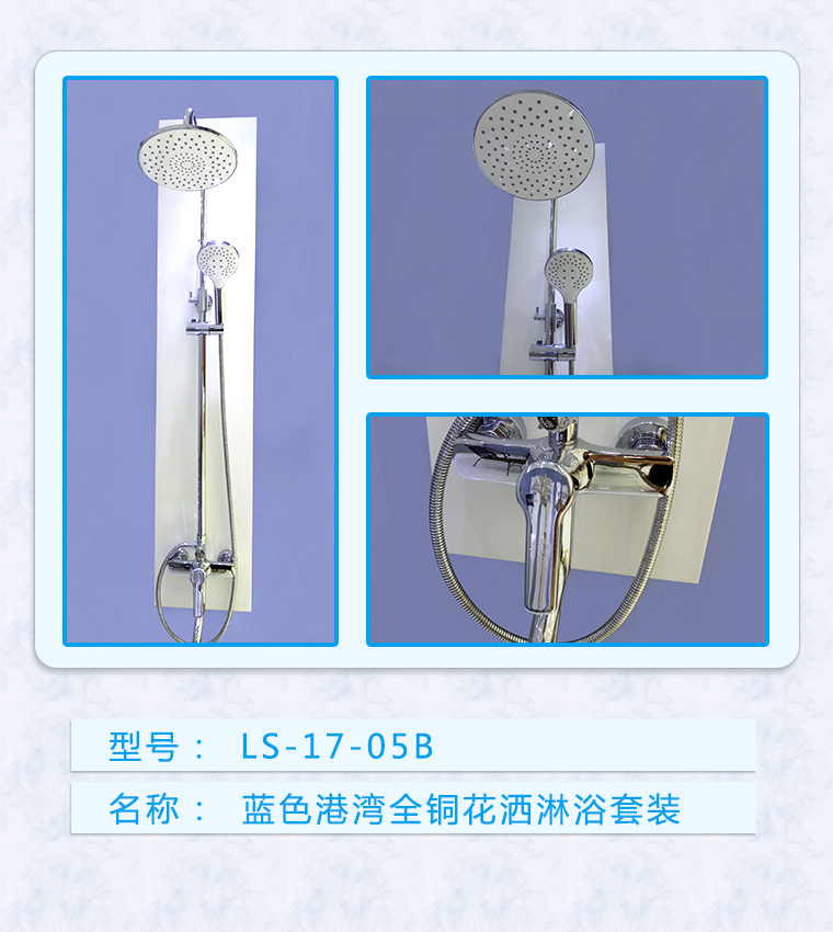 重慶哪裏可以批發花灑