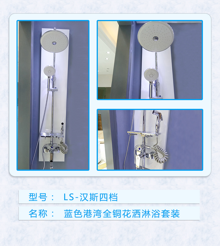 重慶哪裏可以批發花灑