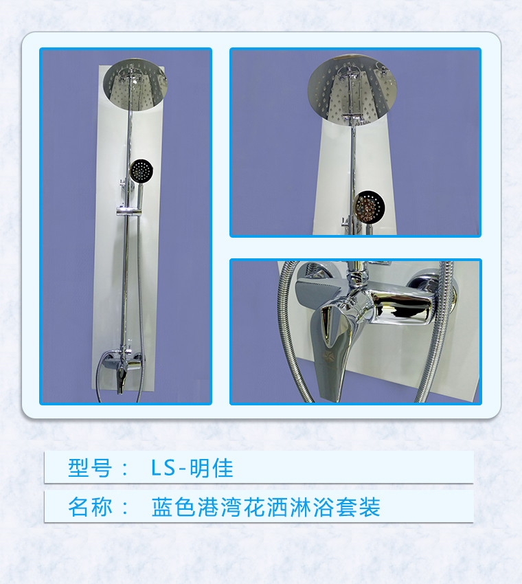重慶哪裏可以批發花灑