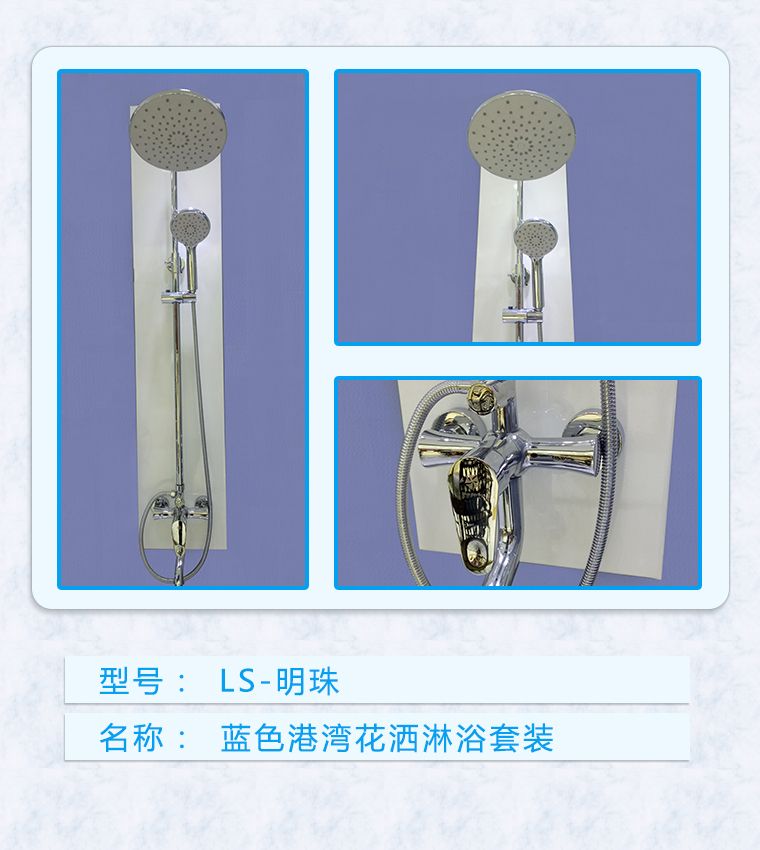 重慶哪裏可以批發花灑