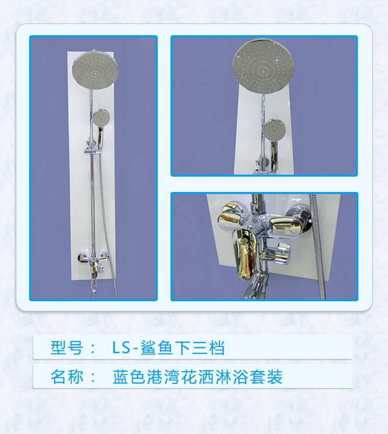 重慶花灑批發市場