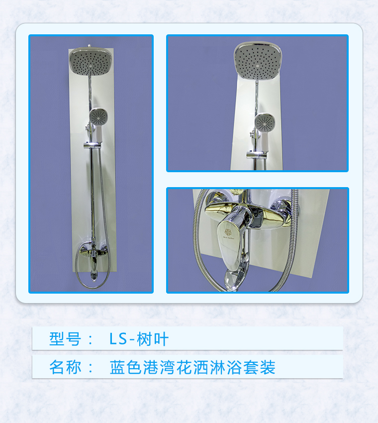 重慶花灑批發市場