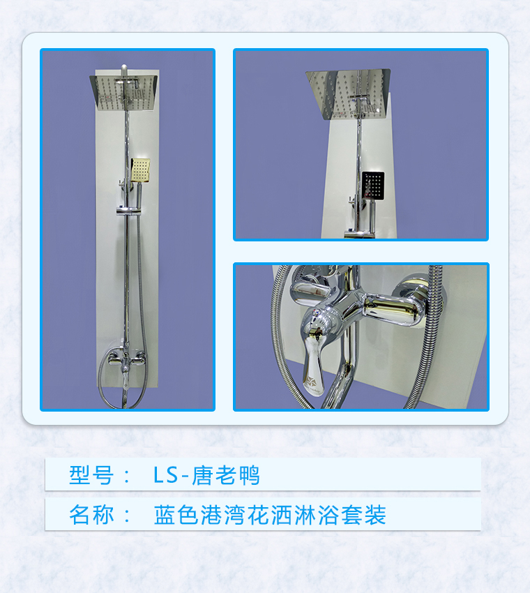 重慶花灑批發市場