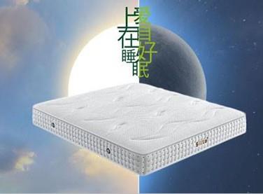 选材优质